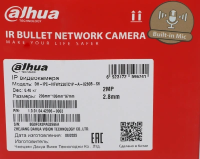 Камера видеонаблюдения IP Dahua DH-IPC-HFW1230TC1P-A-0280B-S6 2.8-2.8мм цв. корп.:белый