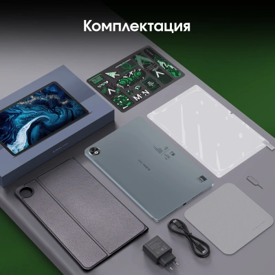 Планшет Digma Pro Empire G99 (2.2) 8C RAM8Gb ROM256Gb 12" In-Cell 2000x1200 4G Android 14 серый 16Mpix 8Mpix BT WiFi microSD 2Tb 10000mAh 1250hrs