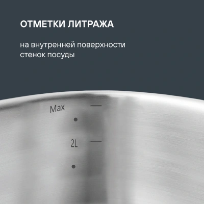 Набор кастрюль Rondell Flamme RDS-339 4 предмета