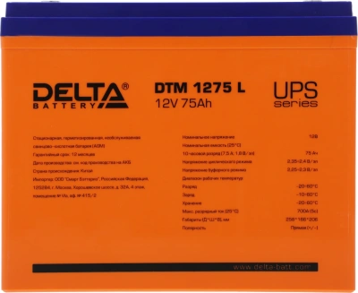 Батарея для ИБП Delta DTM 1275 L 12В 75Ач