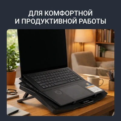 Подставка для ноутбука Digma D-NCP180-2x110 18" 410x280x34мм 20дБ 2xUSB 2x 110ммFAN 700г пластик ABS черный