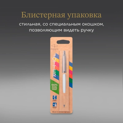Ручка шариков. Parker Jotter Originals K60 (2096874) White CT M син. черн. блистер