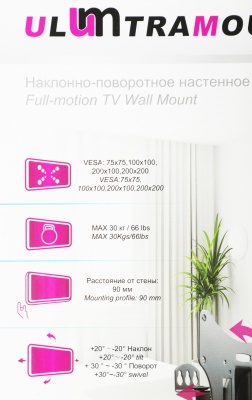 Кронштейн для телевизора Ultramounts UM858 черный 17"-43" макс.30кг настенный поворот и наклон
