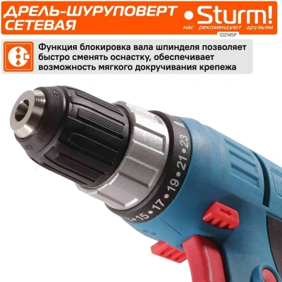 Шуруповерт Sturm! ID2145P 450Вт патрон:быстрозажимной