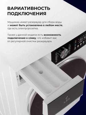 Сушильная машина Lex LDM08WD Slim кл.энер.:A++ макс.загр.:8кг белый (CHSK100053)