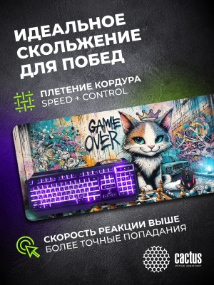 Коврик для мыши Cactus Game Over 900x400x4мм (CS-MP-COR01XXL)