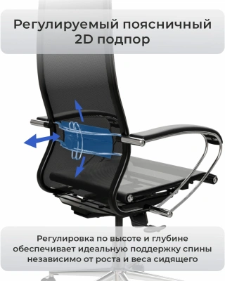 Кресло Метта ErgoLife Set 27 черный ткань/эко.кожа с подголов. крестов. пластик пластик черный