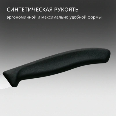 Набор ножей кухон. Victorinox Swiss Classic 6.7233.6 компл.:6предм. черный европодвес