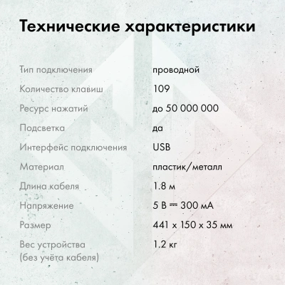 Клавиатура GMNG GG-KB765XP механическая черный USB Multimedia for gamer LED (1901096) кабель 1.8м