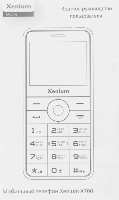 Мобильный телефон Xenium X700 красный моноблок 2Sim 2.31" 240x320 Nucleus 0.3Mpix GSM900/1800 MP3 FM microSD max32Gb