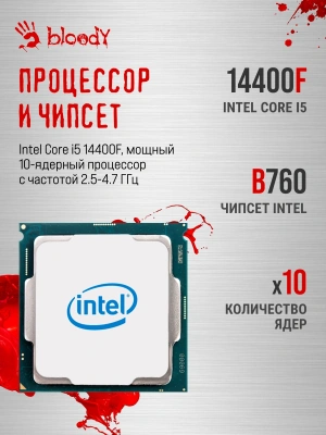 ПК Bloody BD-PC CB76T2 TWR i5 14400F (2.5) 32Gb SSD1Tb RTX5060 8Gb Windows 11 Home 64 2.5xGbitEth 650W черный (RUS) (2141962)