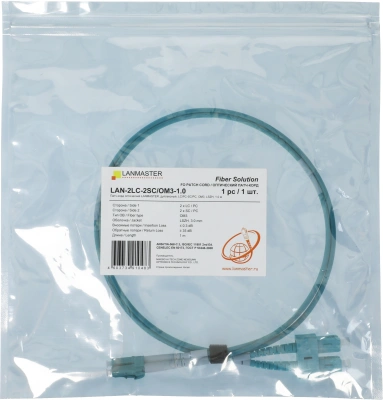 Патч-корд Lanmaster LAN-2LC-2SC/OM3-1.0 2x50/125 OM3 LC дуплекс-SC дуплекс 1м LSZH