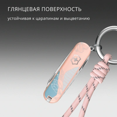 Нож перочинный Victorinox Classic SD Paris Style (0.6223.E221) 58мм 7функц. розовый подар.коробка в комплекте: шнурок