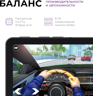 Планшет Kvadra TS11.02-2111-21 (2.4) 8C RAM6Gb ROM128Gb 10.95" IPS 2000x1200 4G KvadraOS серый 13Mpix 5Mpix BT WiFi microSD 256Gb 9000mAh 8hr