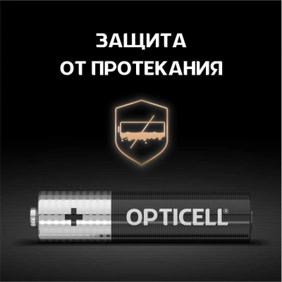 Батарея Opticell Basic LR03 AAA (4шт) блистер
