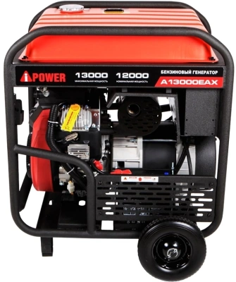 Генератор A-iPower A13000EAX 13кВт
