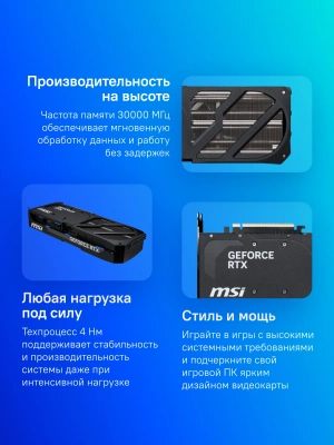 Видеокарта MSI PCI-E 5.0 RTX 5080 16G SHADOW 3X OC NVIDIA GeForce RTX 5080 16Gb 256bit GDDR7 2640/30000 HDMIx1 DPx3 HDCP Ret