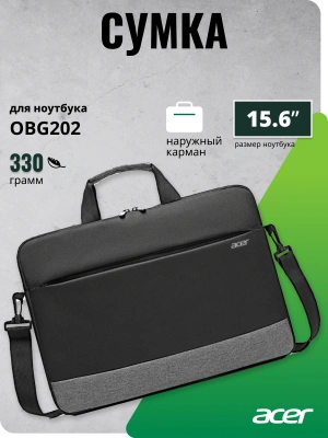 Сумка для ноутбука 15.6" Acer LS series OBG202 черный/серый полиэстер (ZL.OTH11.025)