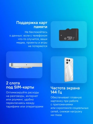 Смартфон Tecno Pova 7 5G 256Gb 8Gb серебристый моноблок 3G 4G 2Sim 6.78" 1080x2460 Android 15 50Mpix 802.11 a/b/g/n/ac/ax NFC GPS GSM900/1800 Protect microSD max1024Gb