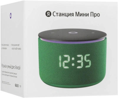 Умная колонка Yandex Станция Мини 3 Про Алиса зеленый 18W 1.0 BT/Wi-Fi (YNDX-00059GRN)