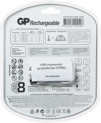 Аккумулятор + зарядное устройство GP PowerBank 270AAHC/CPBXL-2CR8 AA NiMH 2700mAh (8шт) блистер