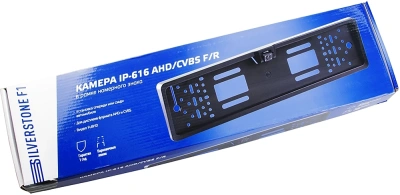 Камера заднего вида Silverstone F1 IP-616 AHD универсальная