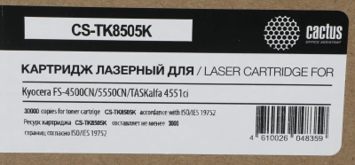 Картридж лазерный Cactus CS-TK8505K TK-8505K черный (30000стр.) для Kyocera FS-4500CN/5550CN/TASKalfa 4551ci