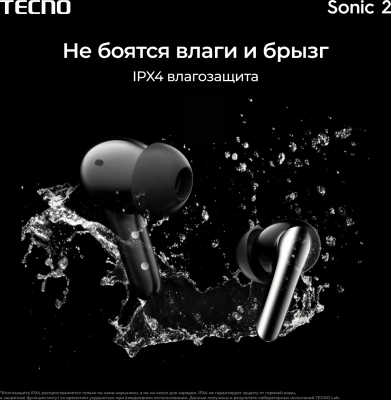 Гарнитура внутриканальные Tecno Sonic 2 SC02 белый беспроводные bluetooth в ушной раковине (SC02 WHITE)