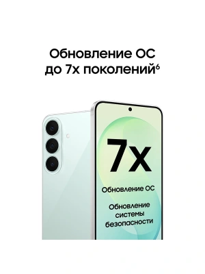 Смартфон Samsung SM-S741B Galaxy S26 FE 256Gb 8Gb зеленый моноблок 3G 4G 2Sim 6.7" 1080x2340 Android 17 50Mpix 802.11 a/b/g/n/ac/ax NFC GPS Protect