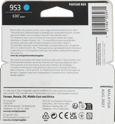 Картридж струйный HP 953 F6U12AE голубой (700стр.) для HP OJP 8710/8715/8720/8730/8210/8725