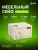 Сейф мебельный Cactus CS-SF-K18L взломостойкий 170x260x230мм ключевой (CS-SF-K18)