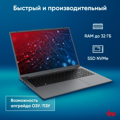Ноутбук IRU Tactio 16ALB Core i5 1235U 16Gb SSD256Gb Intel UHD Graphics 16" IPS WUXGA (1920x1200) Windows 11 Pro grey WiFi BT Cam 4830mAh (2110207)