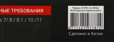 Клавиатура A4Tech S510N механическая белый USB for gamer LED (S510N (ICY WHITE )) кабель 1.8м