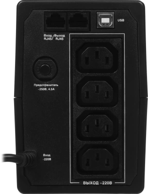 Источник бесперебойного питания Exegate SpecialPro EX292774RUS 480Вт 800ВА черный