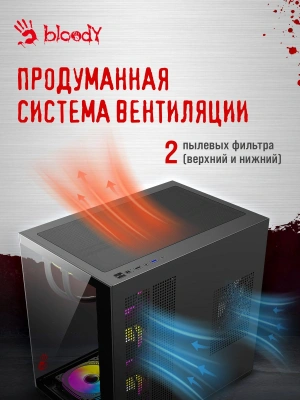 Корпус Bloody CC-122 черный без БП ATX 10x120mm 1xUSB2.0 1xUSB3.0 audio