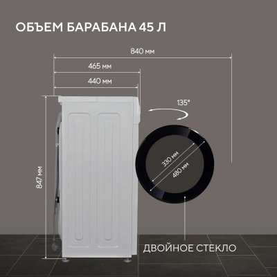 Стиральная машина Hyundai WME7218 класс: A+++ загр.фронтальная макс.:7кг белый инвертор