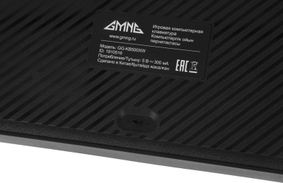 Клавиатура GMNG GG-KB500XW механическая черный USB беспроводная BT/Radio Multimedia for gamer LED (1910516) кабель 1.8м