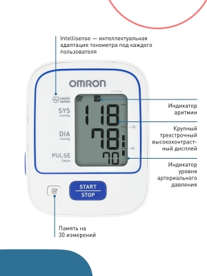 Тонометр автоматический Omron M2 Plus (ALRU)