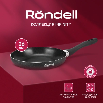 Сковорода Rondell Infinity RDA-572 круглая 26см покрытие: Xylan Plus ручка несъемная (без крышки) черный