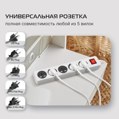 Сетевой фильтр Buro 500UNH-1.8-WG 1.8м (5 розеток) белый/серый (коробка)