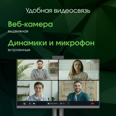 Моноблок Digma Pro Unity 23.8" Full HD i7 12700 (2.1) 16Gb SSD512Gb UHDG 770 CR Windows 11 Pro GbitEth WiFi BT 90W клавиатура мышь Cam серый/черный 1920x1080