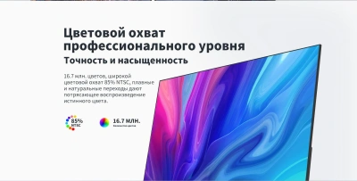 Монитор Dahua 23.8" DHI-LM24-C301B черный IPS LED 5ms 16:9 HDMI матовая 1200:1 300cd 178гр/178гр 2560x1440 100Hz DP 2K 3.1кг