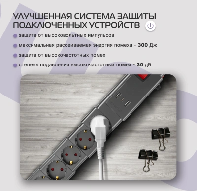 Сетевой фильтр Buro 600SPro-16-1.8-USB-G 1.8м (6 розеток) графитовый (коробка)