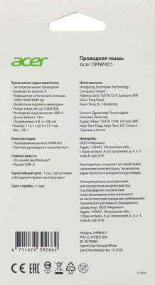 Мышь Acer OMW401 белый оптическая 2000dpi USB 4but (ZL.MCEEE.030)