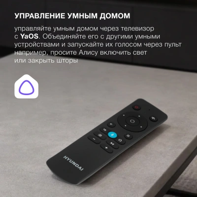 Телевизор LED Hyundai 40" H-LED40BS5012 YaOS Frameless черный FULL HD 60Hz DVB-T DVB-T2 DVB-C DVB-S DVB-S2 USB WiFi Smart TV