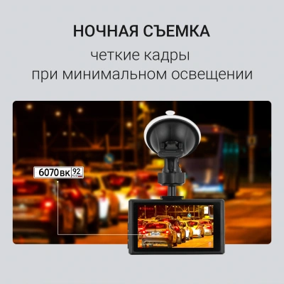 Видеорегистратор Digma FreeDrive 300DW черный 4Mpix 1440x2560 130гр.