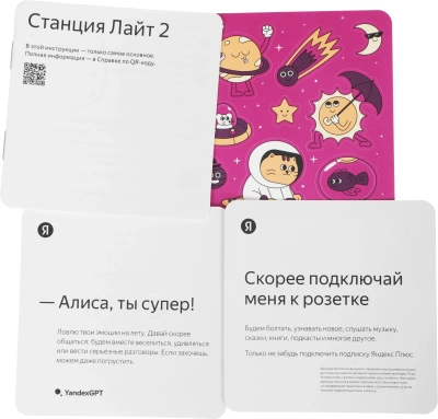 Умная колонка Yandex Станция Лайт 2 без часов Алиса розовый 6W 1.0 BT/Wi-Fi 10м (YNDX-00028PNK)