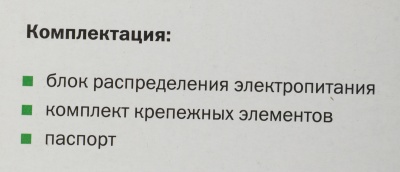 Блок распределения питания ITK PH22-7D2C131-P гор.размещ. 7xSchuko 2xC13 базовые 16A Schuko 2м