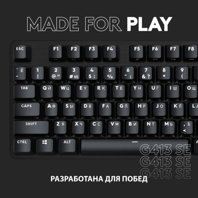 Клавиатура Logitech G413 SE механическая черный USB for gamer LED (920-010438) кабель 1.8м
