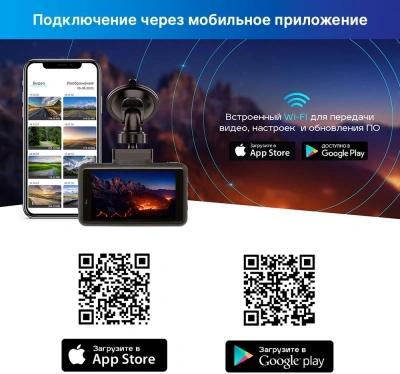 Видеорегистратор с радар-детектором TrendVision DriveCam Real 4K Signature LNA 2CH черный 2160p 140гр. GPS MStar 8629